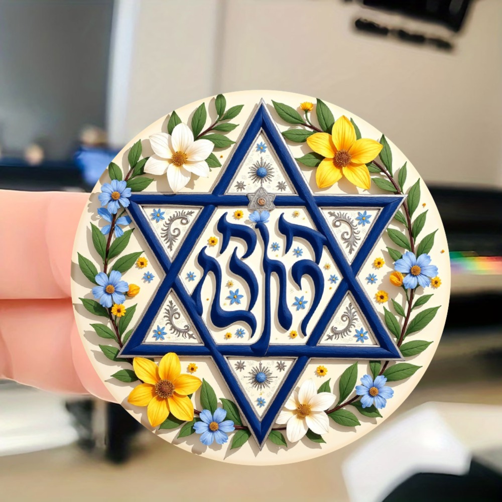 Art & Craft Paper For Kids - CIFBUY Kwiatowa Gwiazda Dawida Hebrajski Symbol
