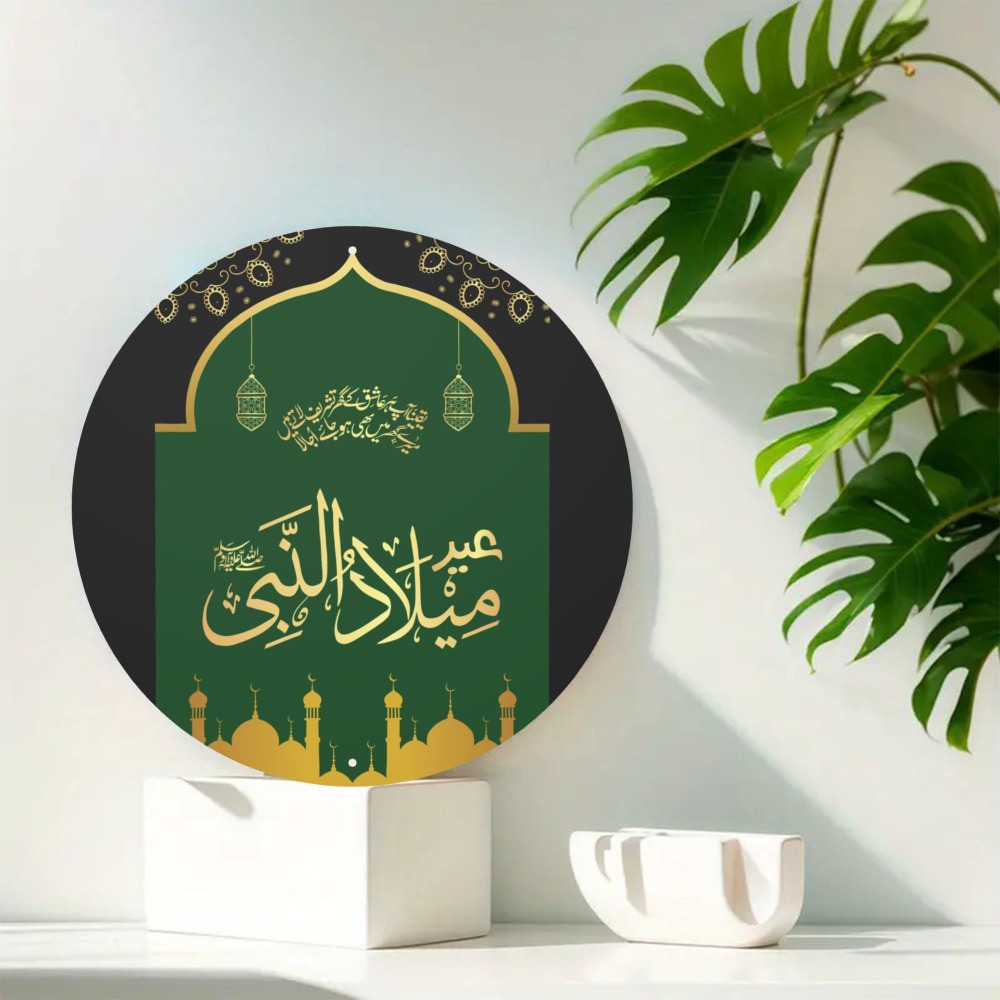 Art & Craft Paper For Kids - CIFBUY Vintage Islamska Arabska Aluminiowa Dekoracja