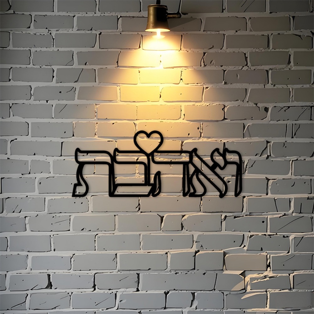 Art & Craft Paper For Kids - CIFBUY Metalowa dekoracja ścienna z napisem