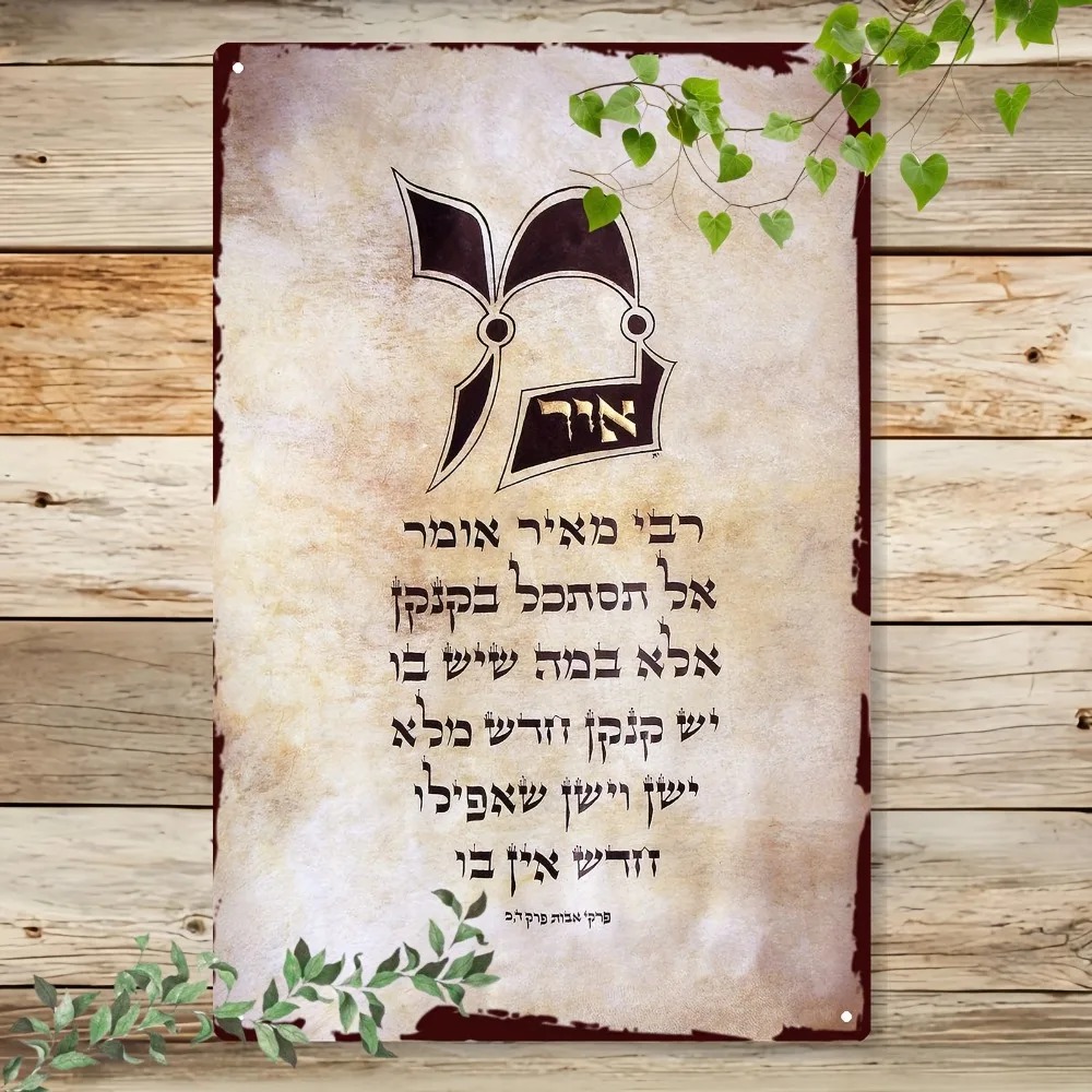 Art & Craft Paper For Kids - CIFBUY Vintage Aluminiowy Znak Ścienny z
