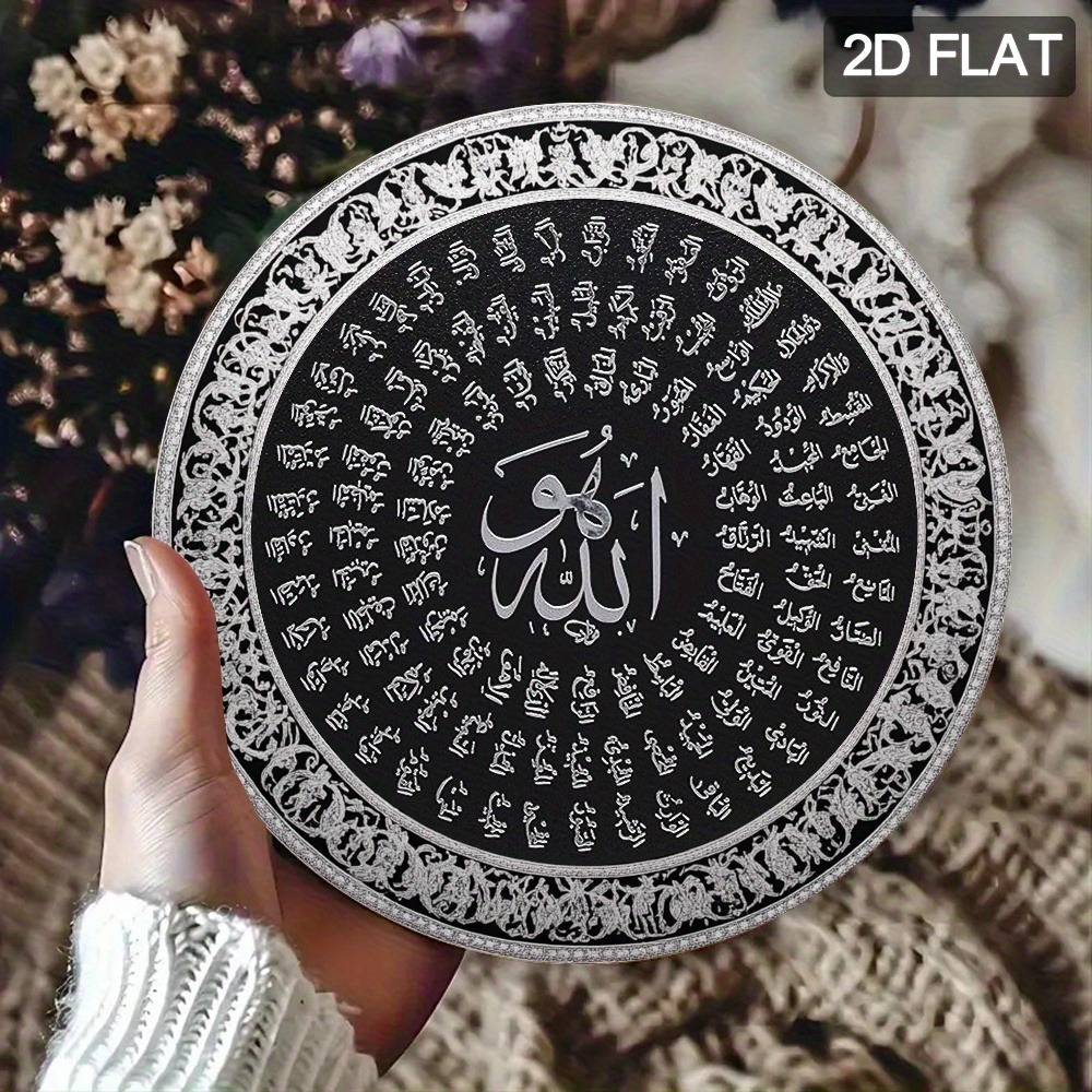 Art & Craft Paper For Kids - CIFBUY Islamska Arabska Aluminiowa Dekoracja Ścienna