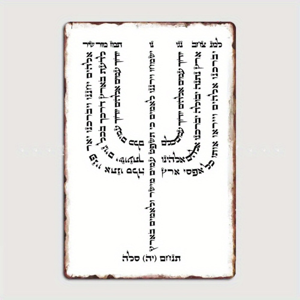 CIFBUY Vintage Hebrajski YHVH  – Art & Craft Paper For Kids recenzja i cena
