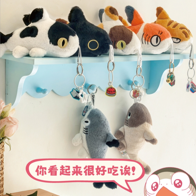 Yogin New Sharkitty Pluszowa F – Art Craft Christmas recenzja i cena