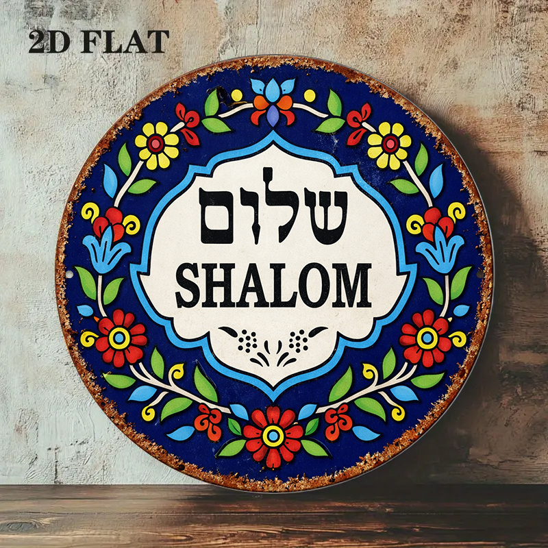 CIFBUY Vintage Shalom Peace Al – Art & Craft Paper For Kids recenzja i cena