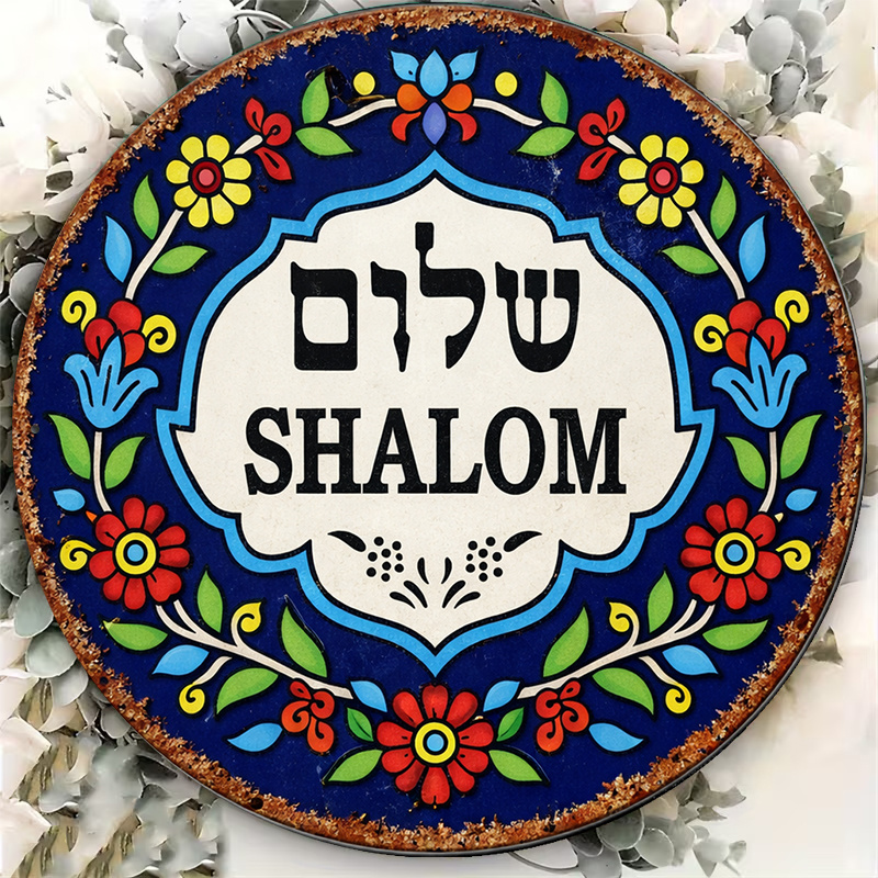 CIFBUY Vintage Shalom Peace Al – Art & Craft Paper For Kids recenzja i cena