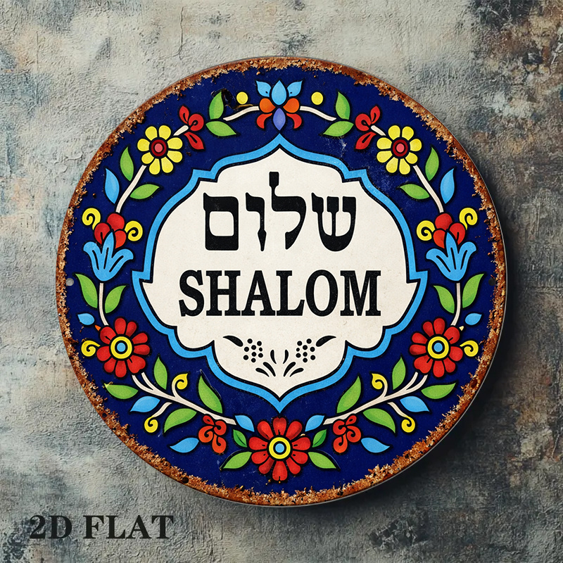 CIFBUY Vintage Shalom Peace Al – Art & Craft Paper For Kids recenzja i cena
