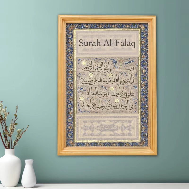 Vintage kaligrafia arabska cyt – Art Craft Quotes recenzja i cena