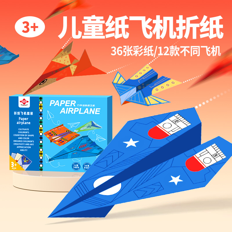 Bview Art 3D Origami Paper Air – Art Craft Activities For Preschoolers recenzja i cena