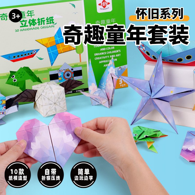 Bview Art 3D Origami Paper Air – Art Craft Activities For Preschoolers recenzja i cena
