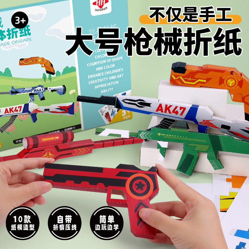 Bview Art 3D Origami Paper Air – Art Craft Activities For Preschoolers recenzja i cena